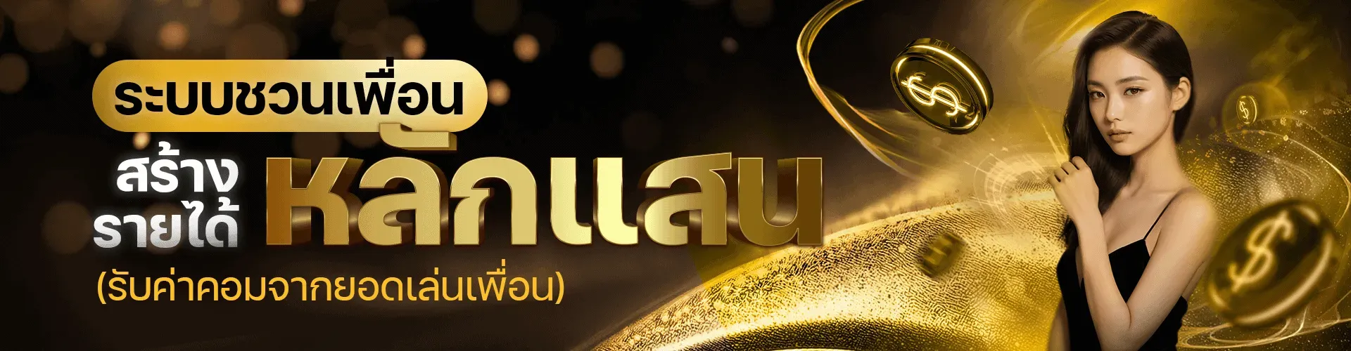ปั่นสล็อต ล่าสุด