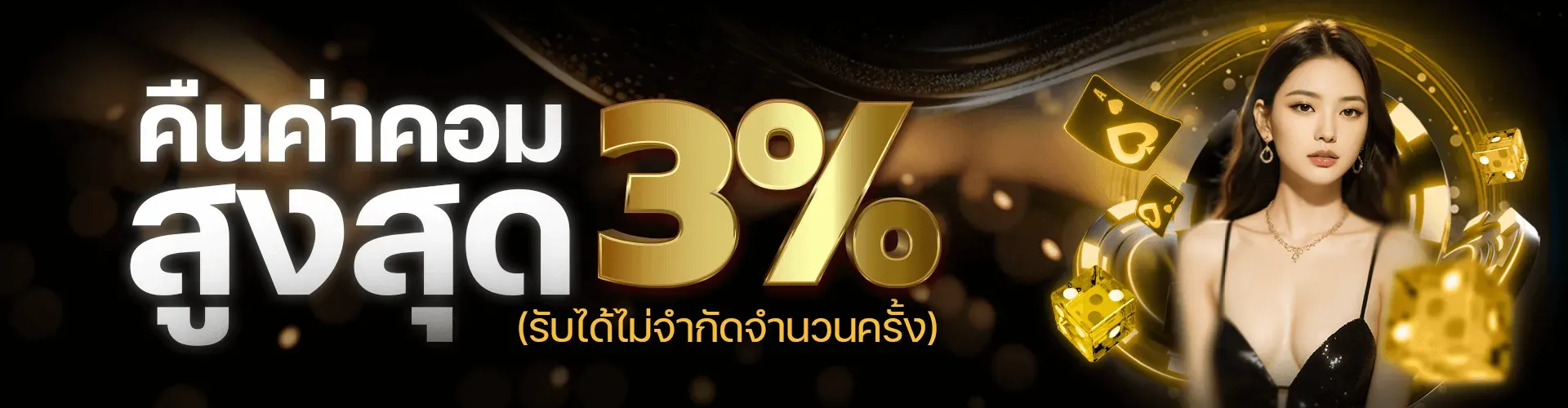 ปั่นสล็อต ล่าสุด