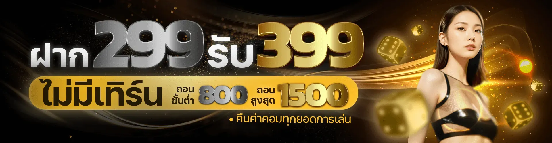 ปั่นสล็อต ล่าสุด